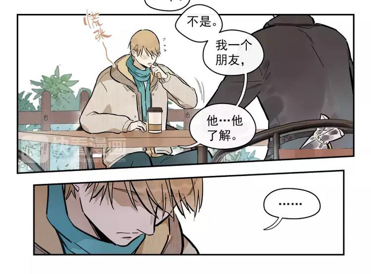 第85话 改变-第91话