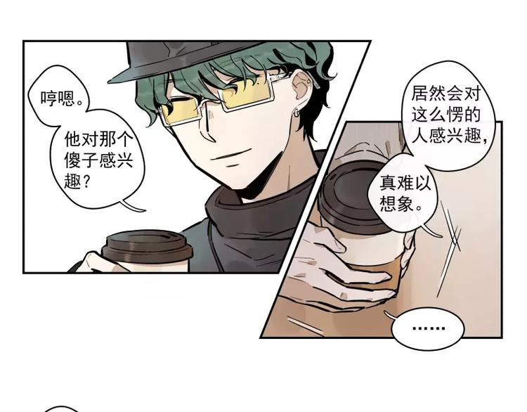 第85话 改变-第91话