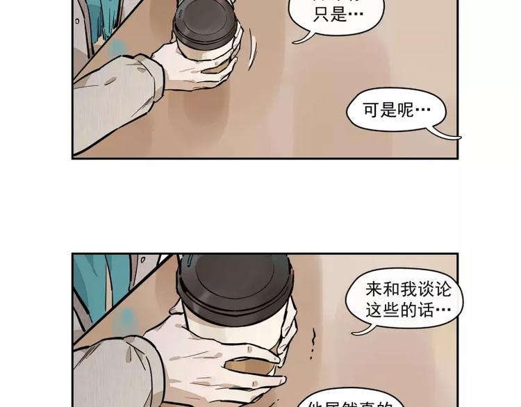 第85话 改变-第91话