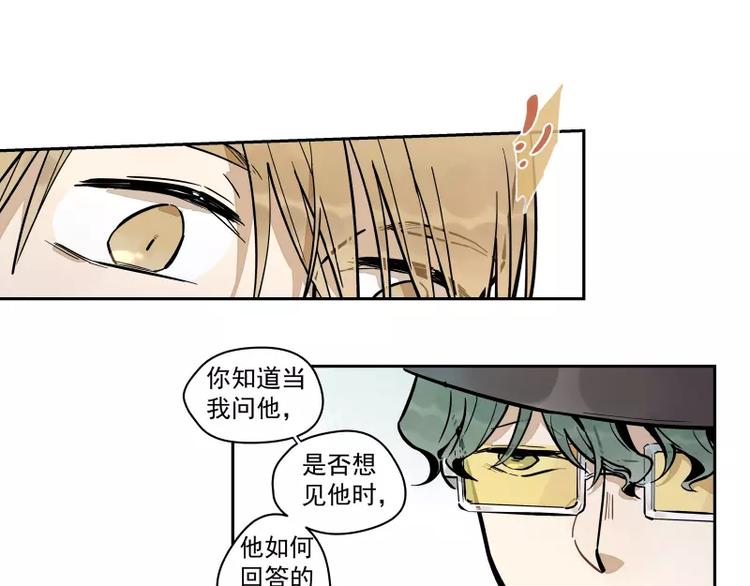 第85话 改变-第91话