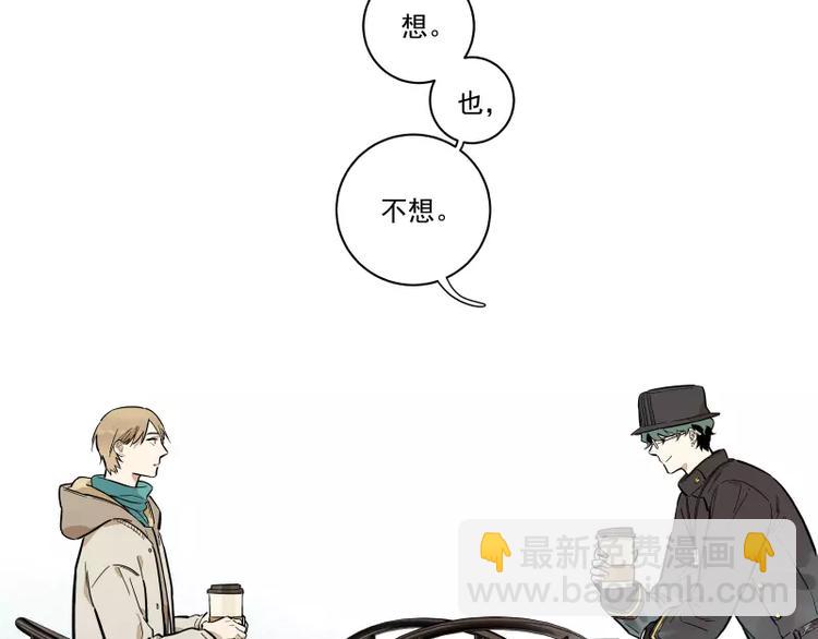 第85话 改变-第91话