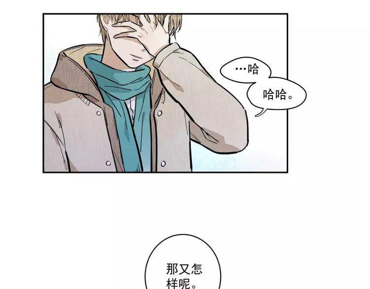 第85话 改变-第91话