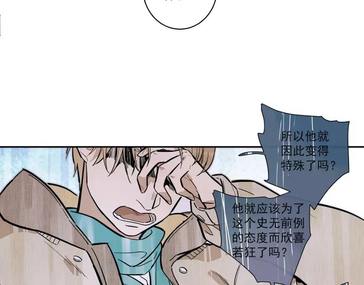 第85话 改变-第91话