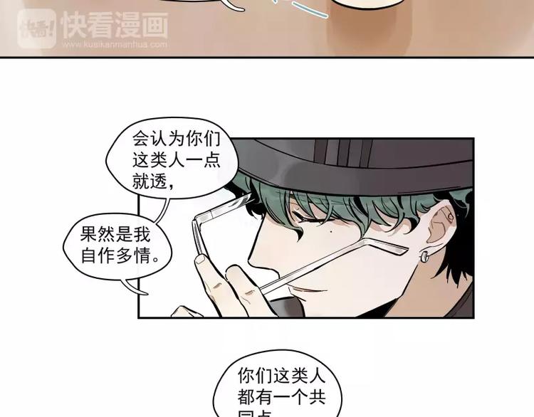 第85话 改变-第91话