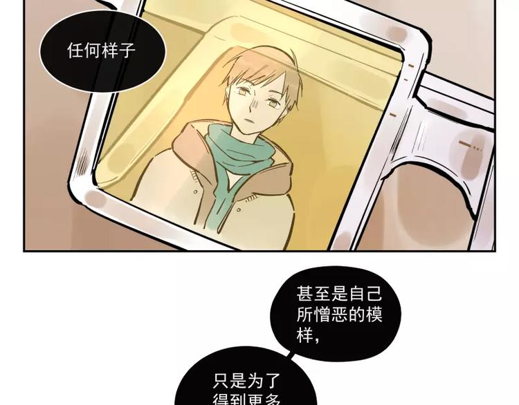 第85话 改变-第91话
