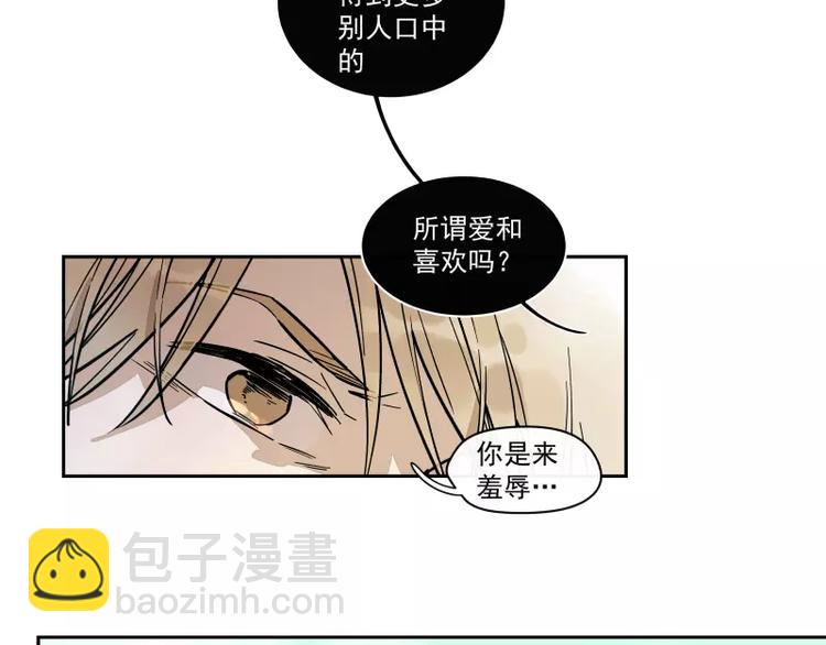 第85话 改变-第91话