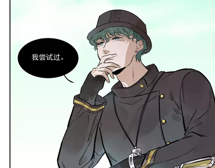 第85话 改变-第91话