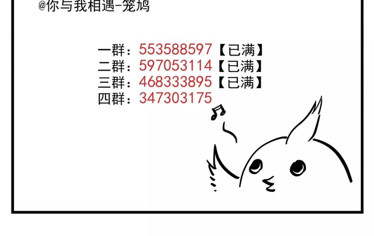 第85话 改变-第91话