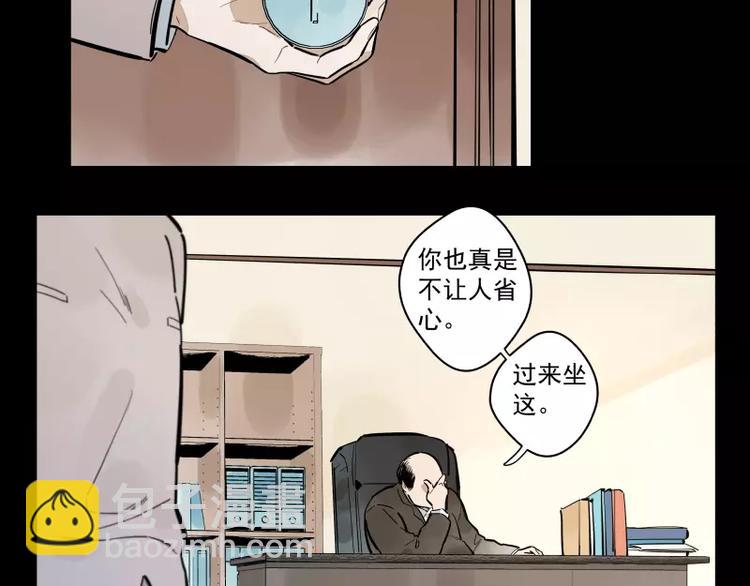 第87话 令人骄傲的样子(1/2)-第93话