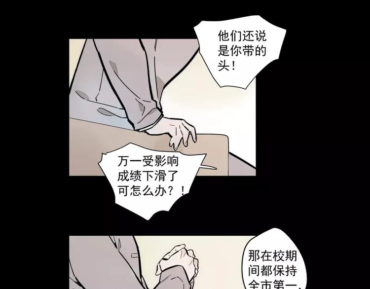 第87话 令人骄傲的样子(1/2)-第93话