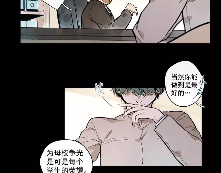 第87话 令人骄傲的样子(1/2)-第93话