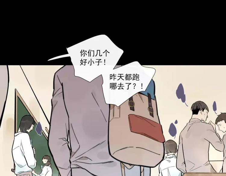 第87话 令人骄傲的样子(1/2)-第93话