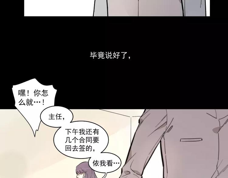 第87话 令人骄傲的样子(1/2)-第93话