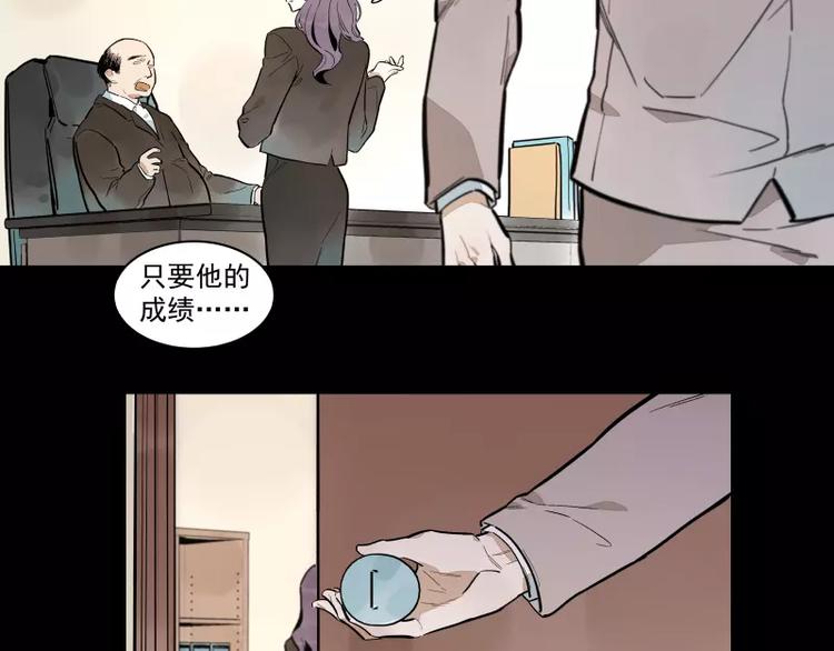 第87话 令人骄傲的样子(1/2)-第93话