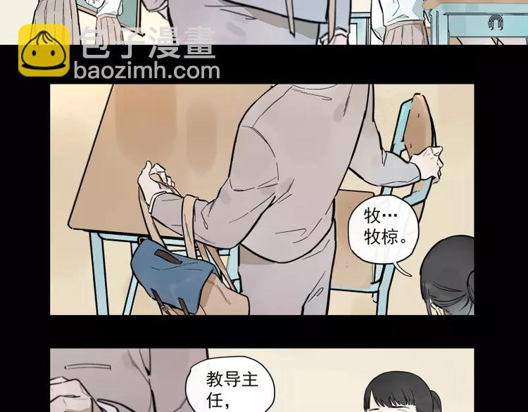 第87话 令人骄傲的样子(1/2)-第93话