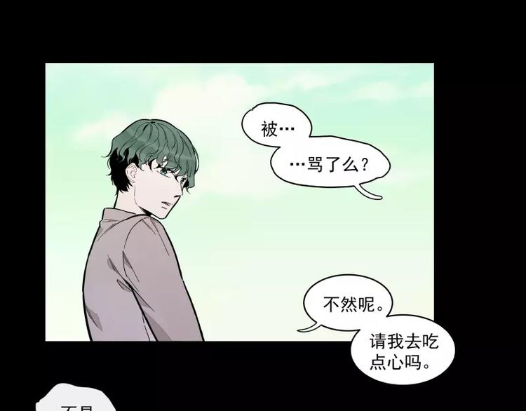 第87话 令人骄傲的样子(1/2)-第93话