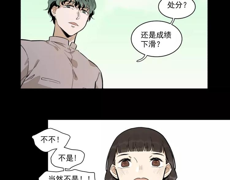 第87话 令人骄傲的样子(1/2)-第93话