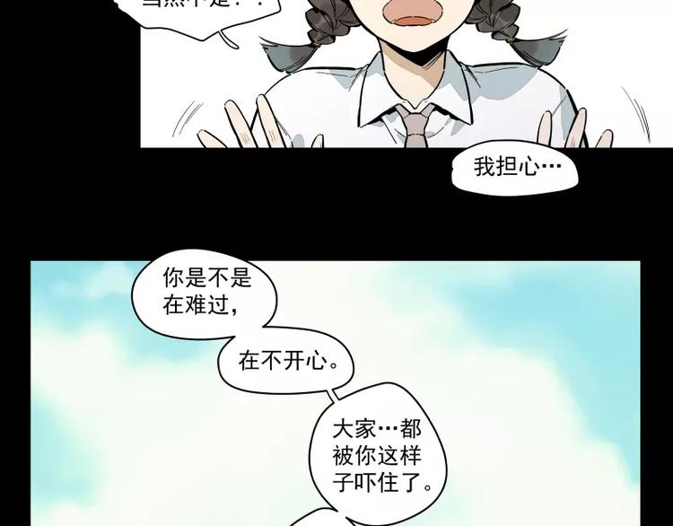 第87话 令人骄傲的样子(1/2)-第93话