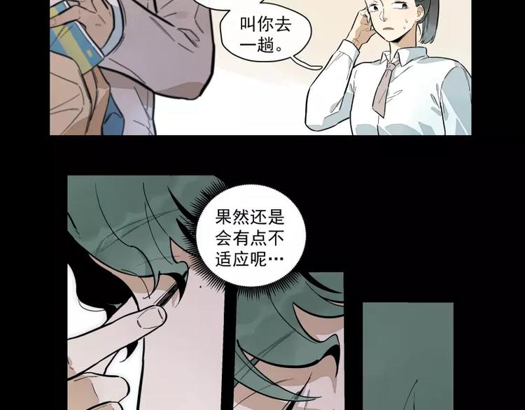 第87话 令人骄傲的样子(1/2)-第93话