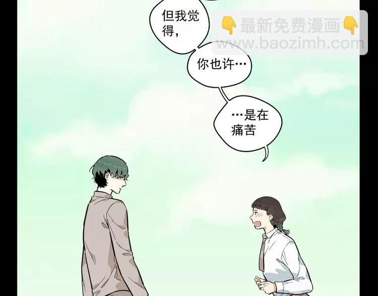 第87话 令人骄傲的样子(1/2)-第93话