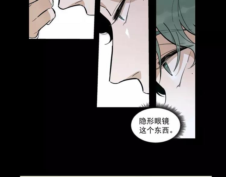 第87话 令人骄傲的样子(1/2)-第93话