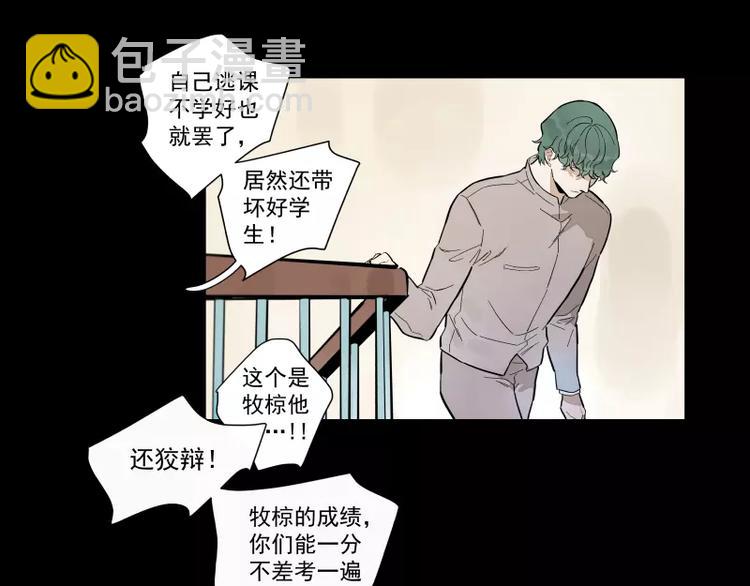 第87话 令人骄傲的样子(1/2)-第93话