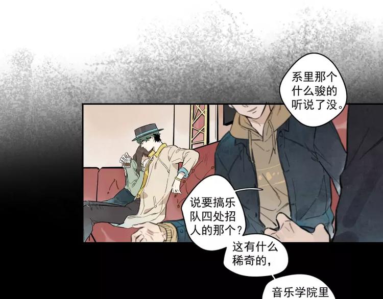 第89话 光(1/2)-第95话