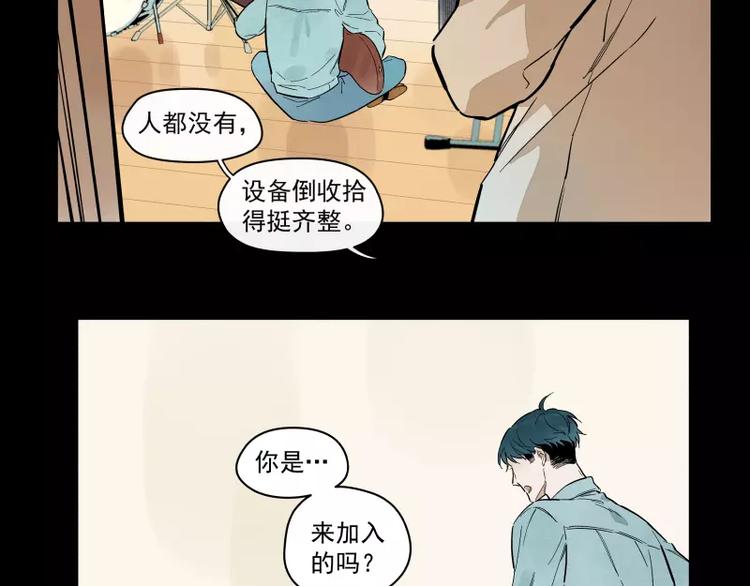 第89话 光(1/2)-第95话
