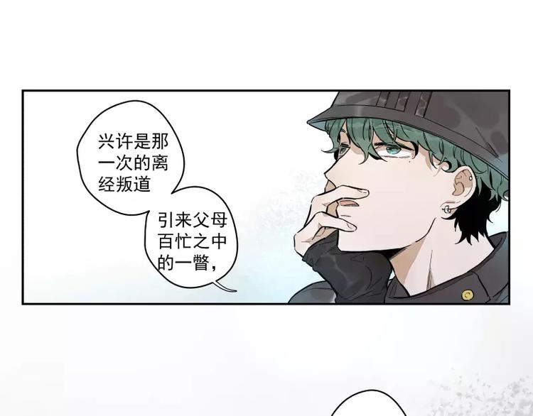第89话 光(1/2)-第95话