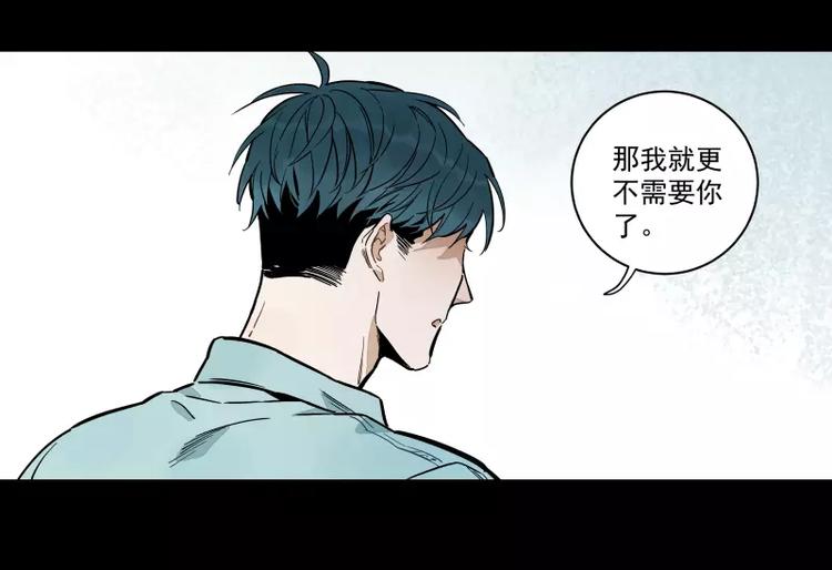 第89话 光(1/2)-第95话
