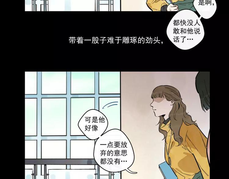 第89话 光(1/2)-第95话