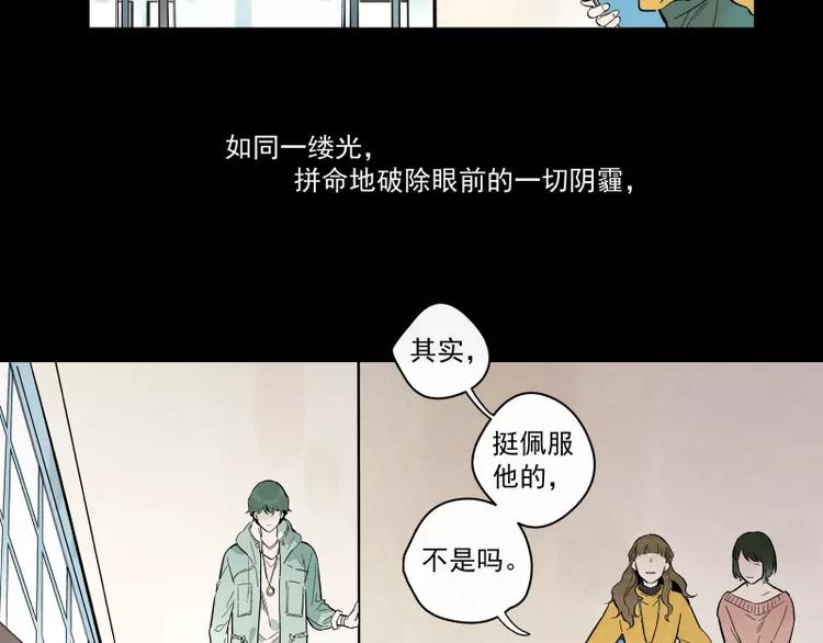 第89话 光(1/2)-第95话