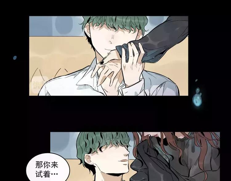 第89话 光(1/2)-第95话