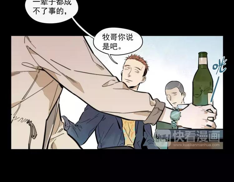 第91话 在更好的未来相见(1/2)-第97话