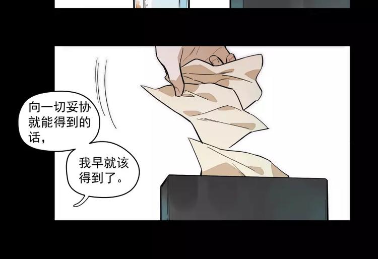 第91话 在更好的未来相见(1/2)-第97话