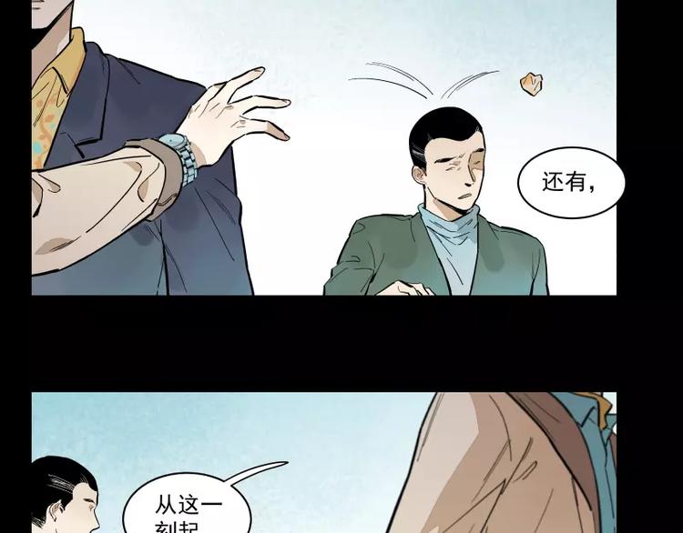 第91话 在更好的未来相见(1/2)-第97话