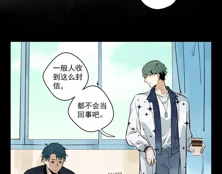 第91话 在更好的未来相见(1/2)-第97话