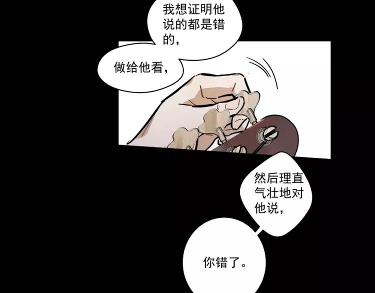 第91话 在更好的未来相见(1/2)-第97话