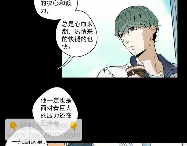 第91话 在更好的未来相见(1/2)-第97话