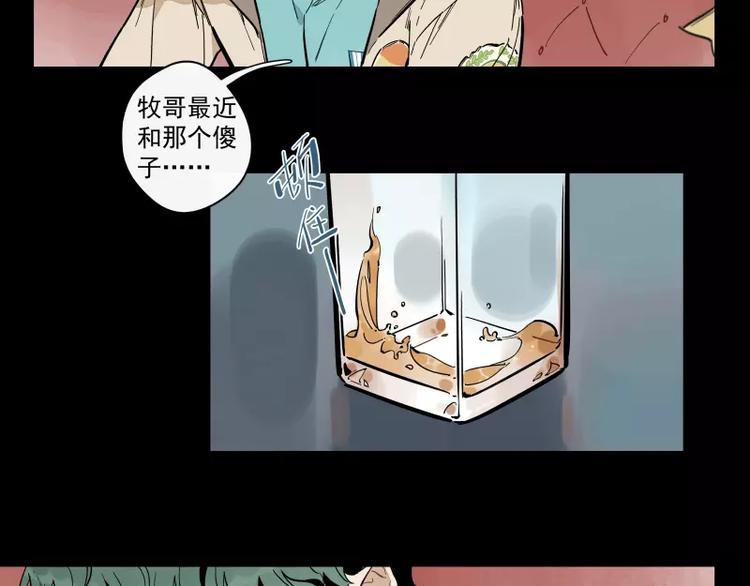 第91话 在更好的未来相见(1/2)-第97话