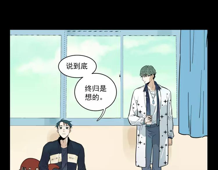 第91话 在更好的未来相见(1/2)-第97话