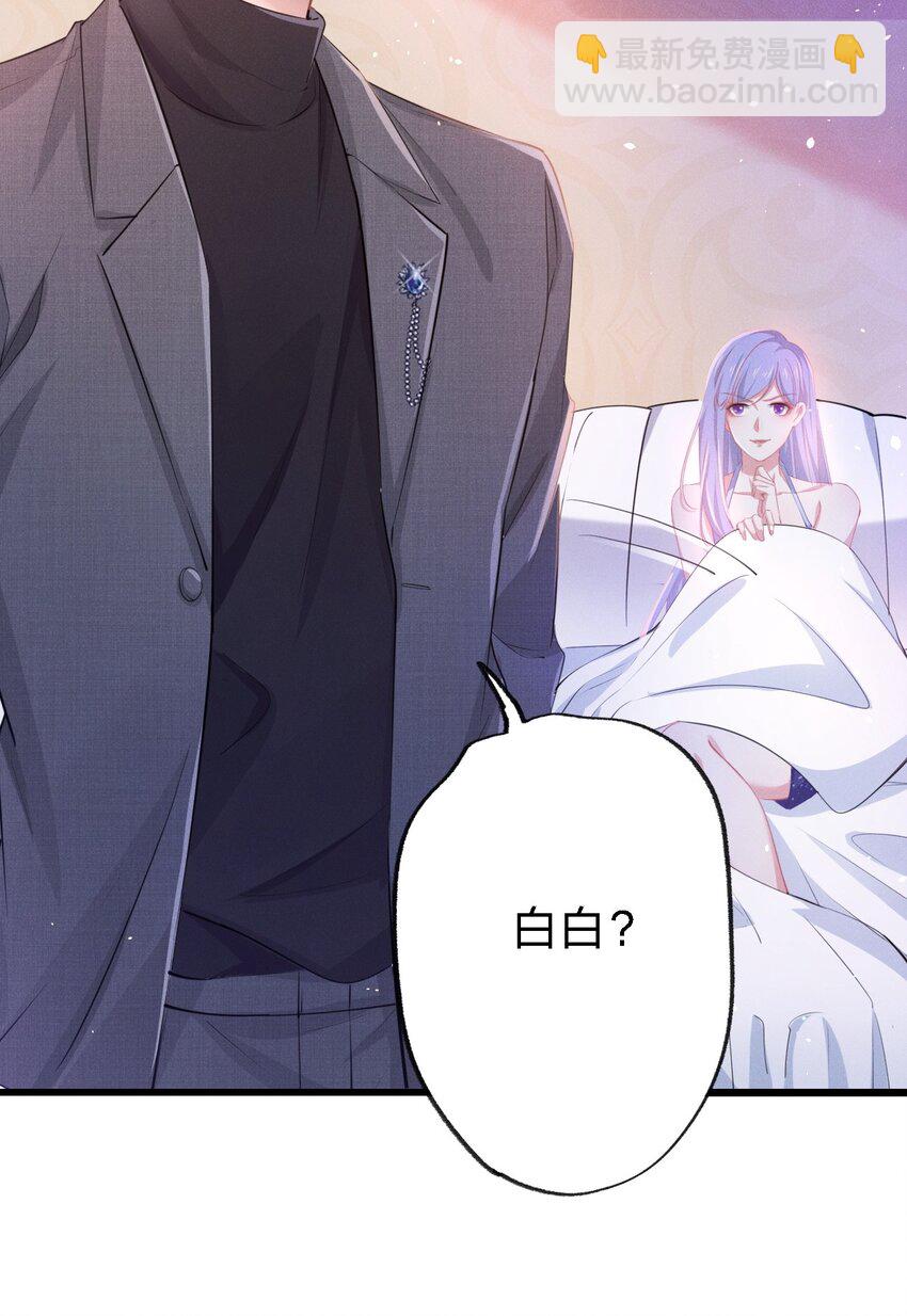 001 搅乱美事(1/2)-第1话