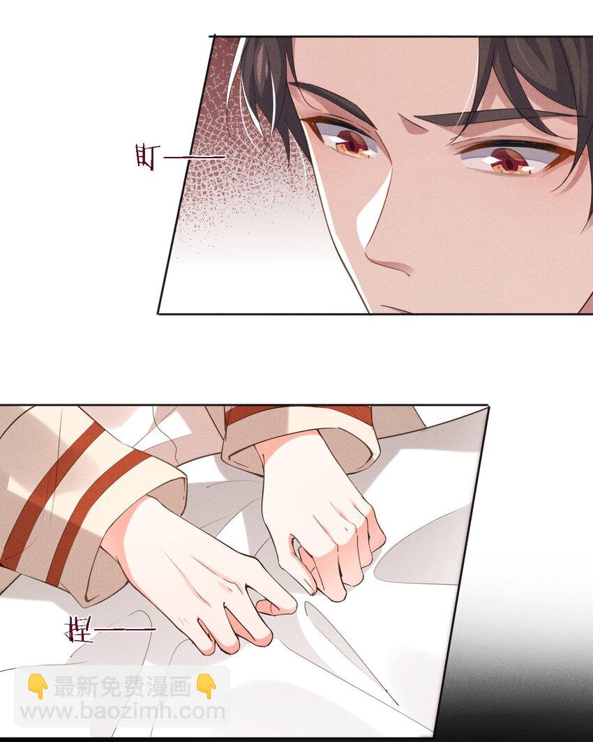 001 搅乱美事(1/2)-第1话