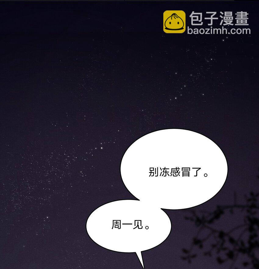 011 哪来的醋味这么重-第11话