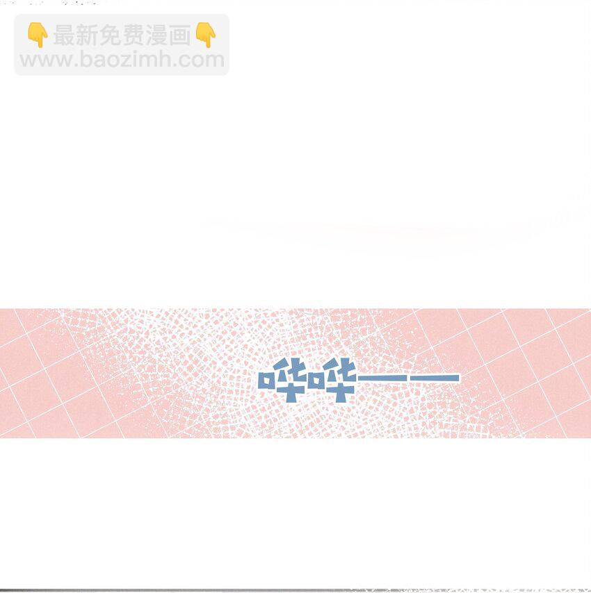 013 一起洗澡好吗(1/2)-第13话