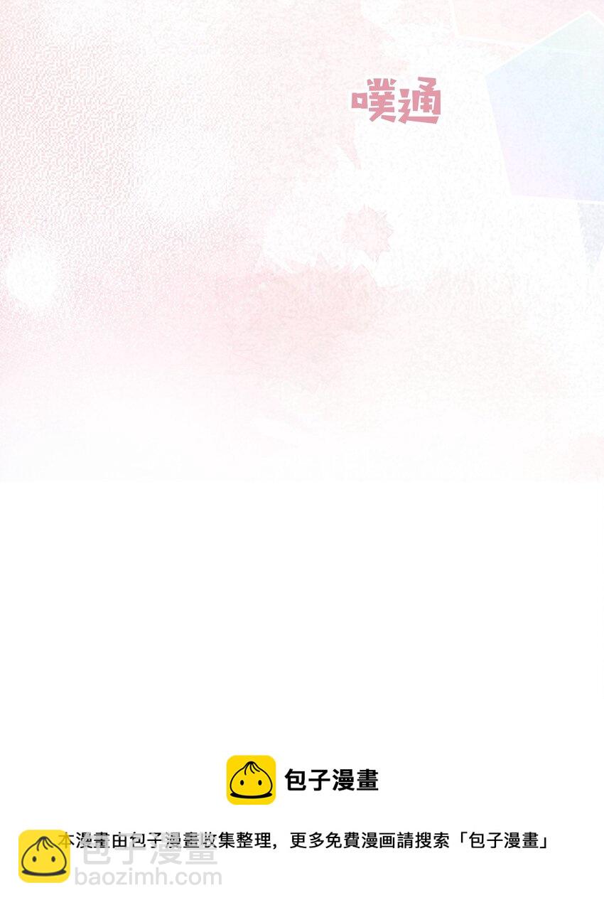 013 一起洗澡好吗(1/2)-第13话