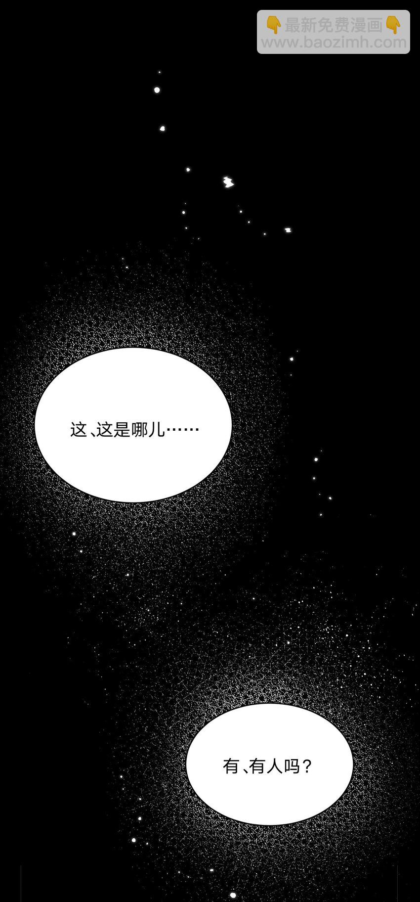 015 你把自己弄脏了(1/2)-第15话