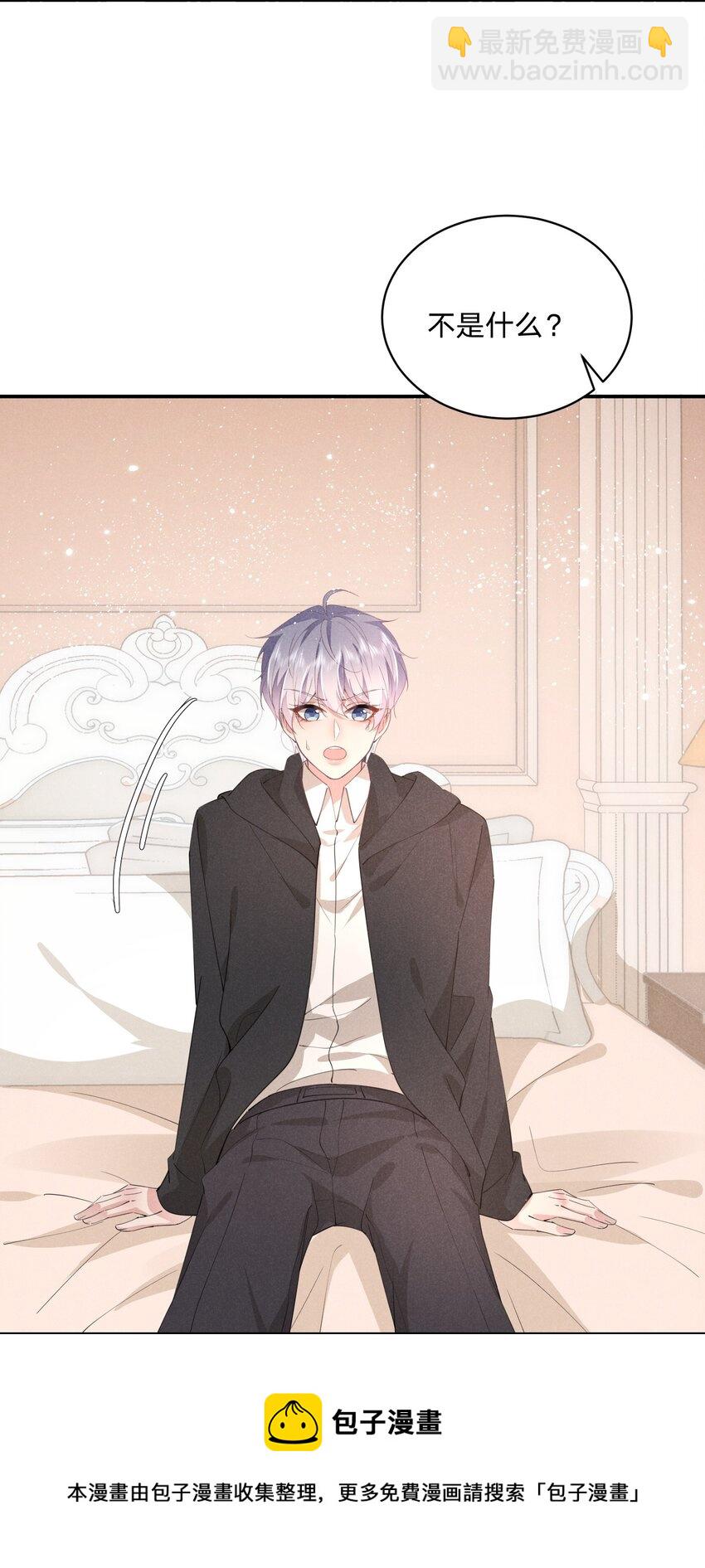 015 你把自己弄脏了(1/2)-第15话