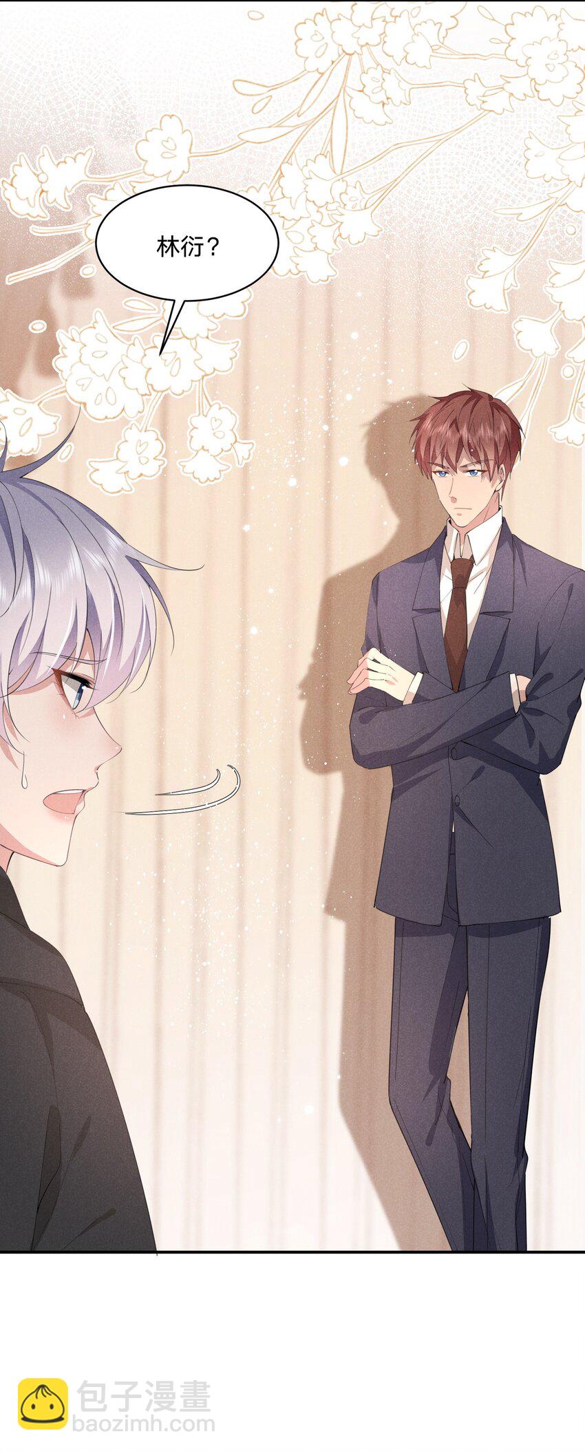 015 你把自己弄脏了(1/2)-第15话