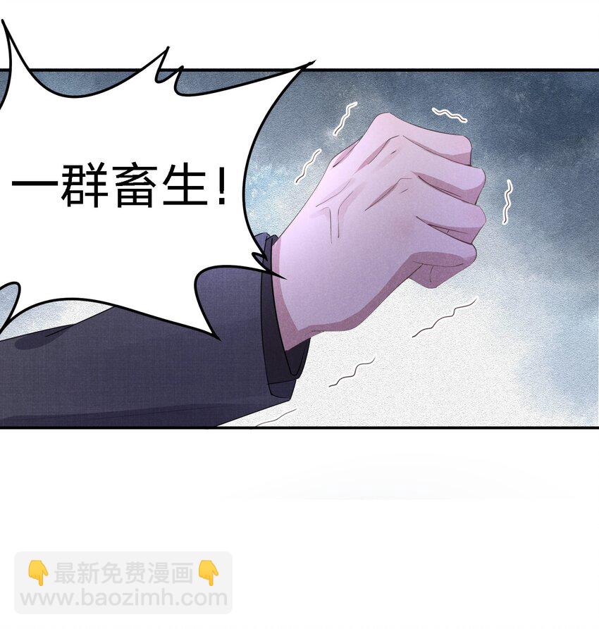 003 伤口，是不能被看的吗-第3话